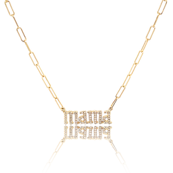 Small Diamond Mama Mini-link Necklace - Designer Necklaces - Jo Nayor